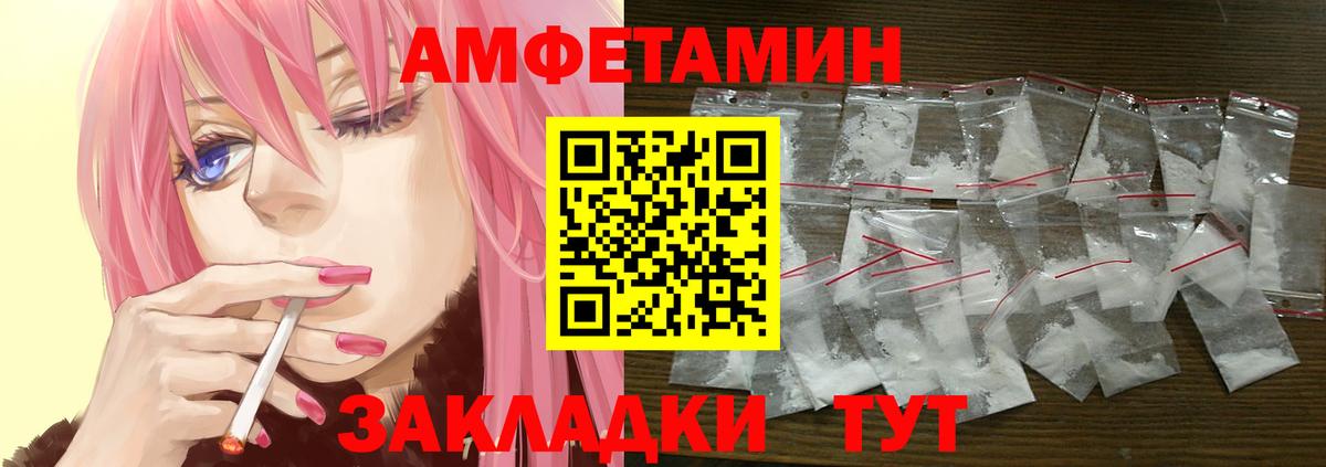 Амфетамин VHQ Сунжа