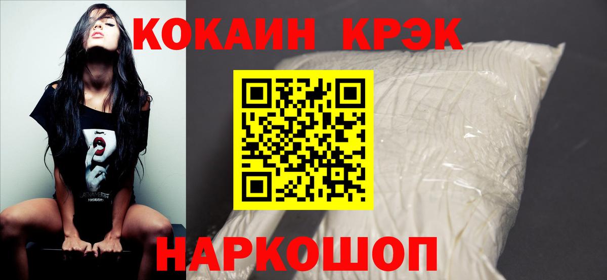 Кокаин 98%  Вход с VPN  КОКАИН  Кокаин Колумбийский  Сунжа 