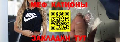 MESCALINE Новозыбков