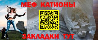 MESCALINE Новозыбков