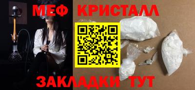 МДМА Новокубанск