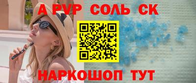 МДМА Новокубанск