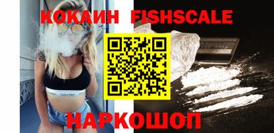 MESCALINE Новозыбков