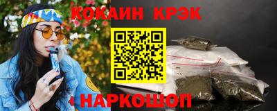МДМА Новокубанск