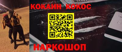 MESCALINE Новозыбков