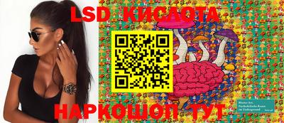 МДМА Новокубанск