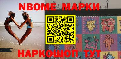 МДМА Новокубанск