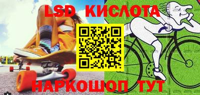МДМА Новокубанск