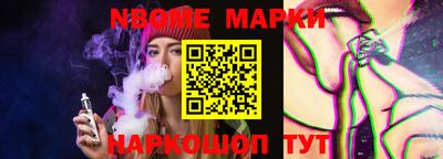 MESCALINE Новозыбков