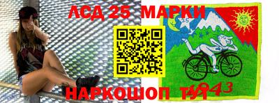 MESCALINE Новозыбков