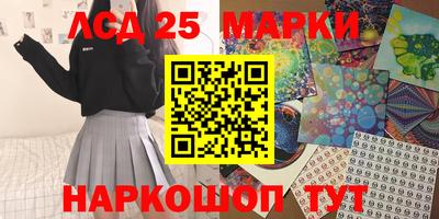 ALPHA PVP Новодвинск