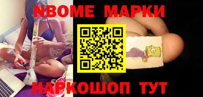 МДМА Новокубанск