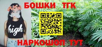 MESCALINE Новозыбков