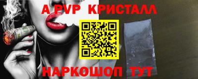 МДМА Новокубанск