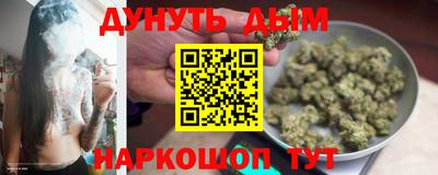 МДМА Новокубанск