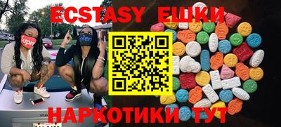 ALPHA PVP Новодвинск