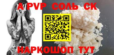 MESCALINE Новозыбков