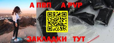 МДМА Новокубанск