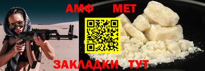 ALPHA PVP Новодвинск