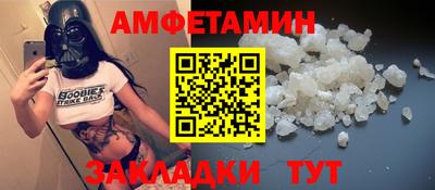 ALPHA PVP Новодвинск