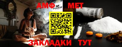 МДМА Новокубанск