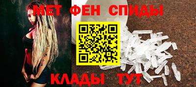 ALPHA PVP Новодвинск