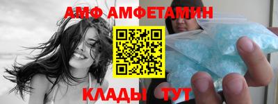 ALPHA PVP Новодвинск