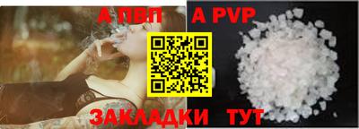 MESCALINE Новозыбков
