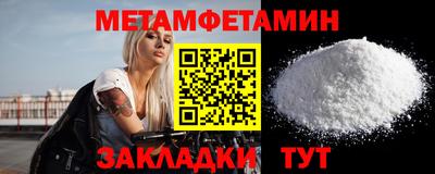 МДМА Новокубанск