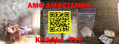 МДМА Новокубанск