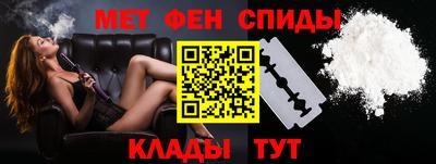 ALPHA PVP Новодвинск