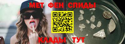 MESCALINE Новозыбков