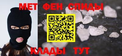 МДМА Новокубанск