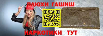 МДМА Новокубанск