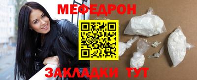 MESCALINE Новозыбков