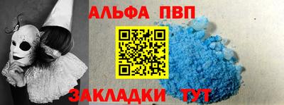 MESCALINE Новозыбков