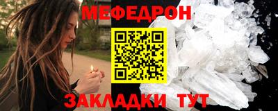 ALPHA PVP Новодвинск