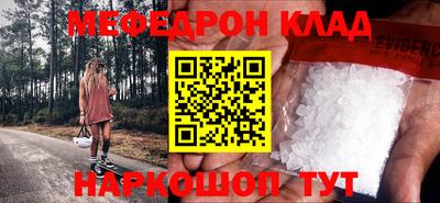 МДМА Новокубанск