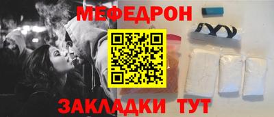 MESCALINE Новозыбков