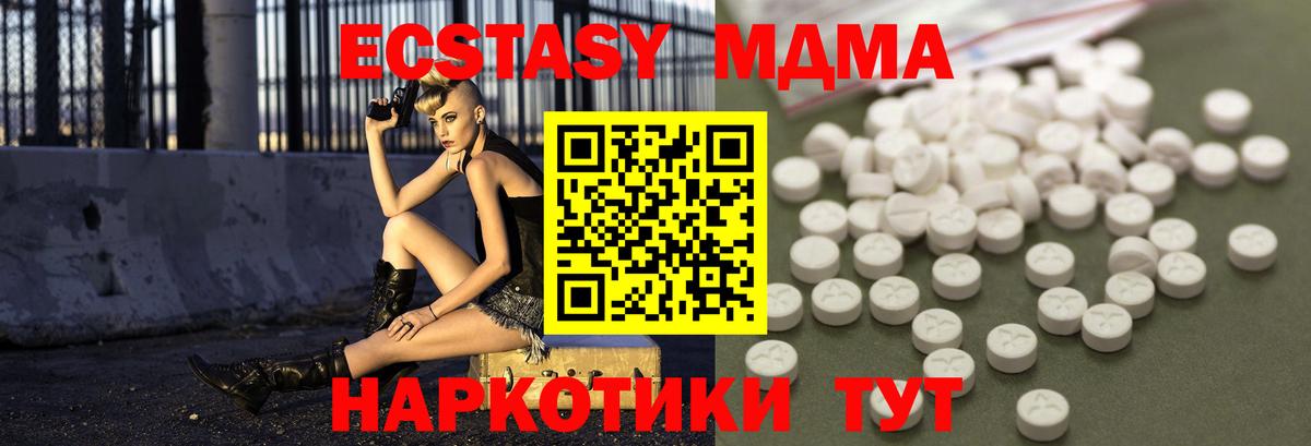 MDMA VHQ Сунжа