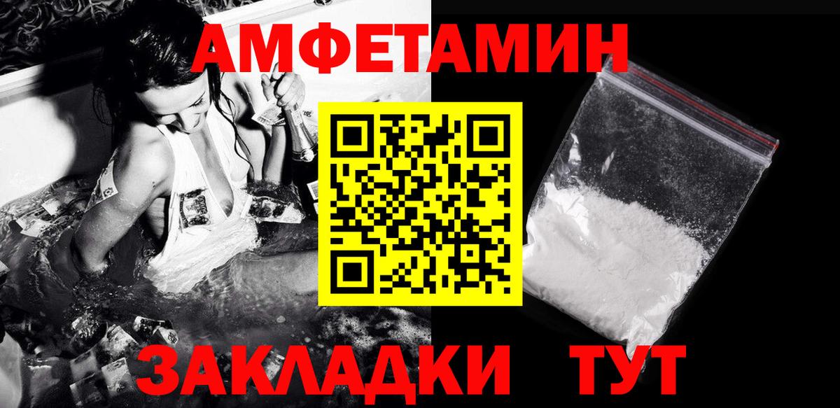 МЕТАМФЕТАМИН мет  МЕТАМФЕТАМИН мет  Сунжа  Вход с VPN 
