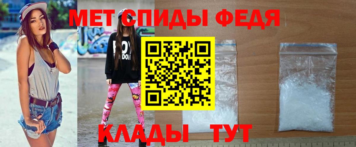 Метамфетамин кристалл Сунжа