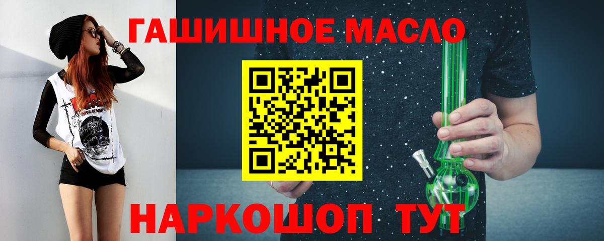 ТГК жижа Сунжа