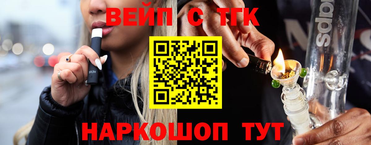 ТГК Wax  Вход с VPN  Сунжа 