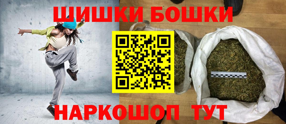 Бошки марихуана White Widow  Марихуана LSD WEED  Сунжа  Шишки марихуана THC 21%  Шишки марихуана сатива  Вход с VPN 